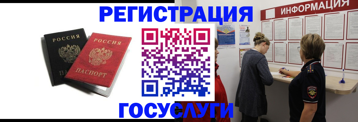 регистрация для школы в Астрахани