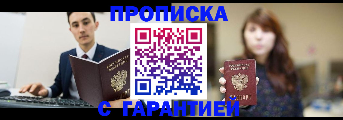 форма 3 в Астрахани